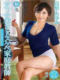 择偶标准鸣佐