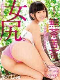 我被几个人日批