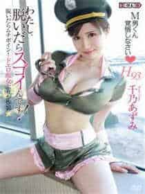 小学生穿jk自拍照
